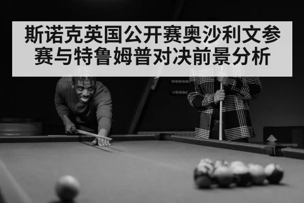 snooker player